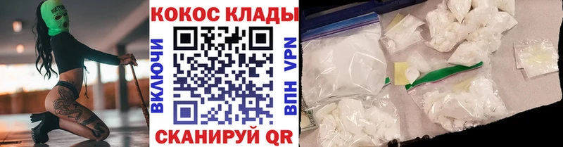 Купить где  Грязовец  Cocaine 98% 