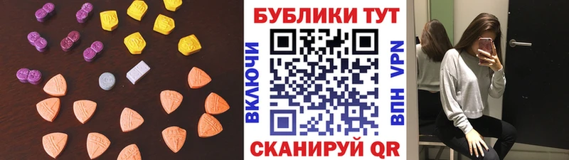 ЭКСТАЗИ 280мг  Купить где  Грязовец 