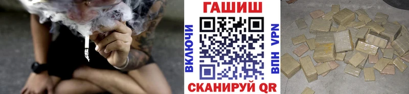 Купить где Грязовец ГАШИШ VHQ