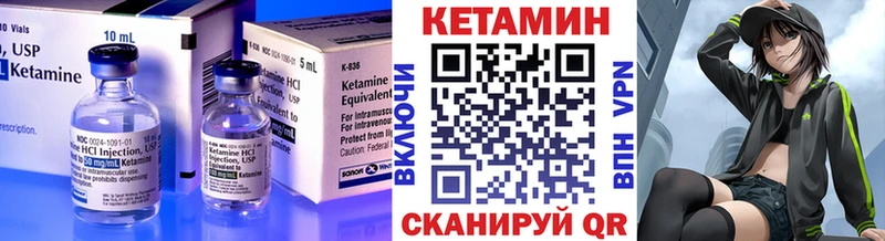 Купить закладки  Грязовец  Кетамин VHQ 