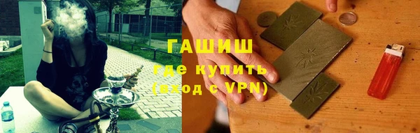 мескалин Козельск
