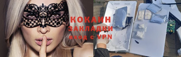 ALPHA-PVP Киренск