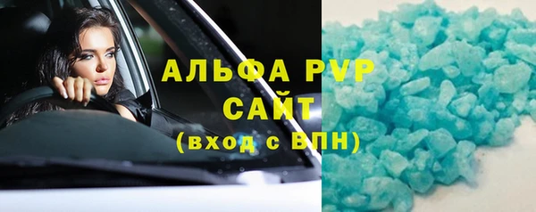 apvp Кодинск