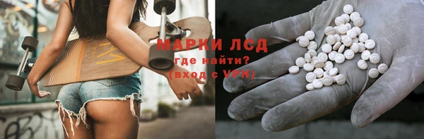 прущие крисы Кинешма