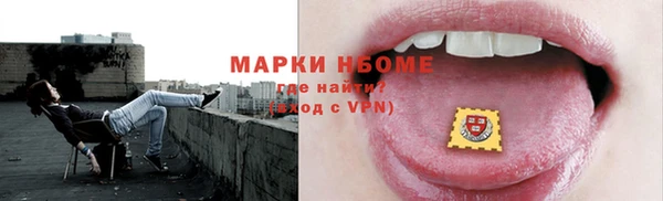 мескалин Козельск