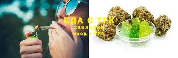 мескалин Козельск