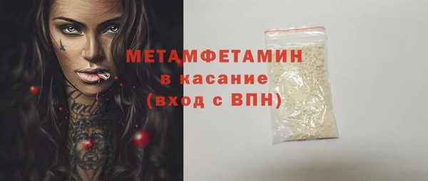 ALPHA-PVP Киренск