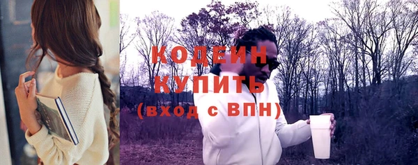 мескалин Козельск