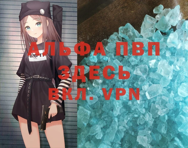 мескалин Козельск