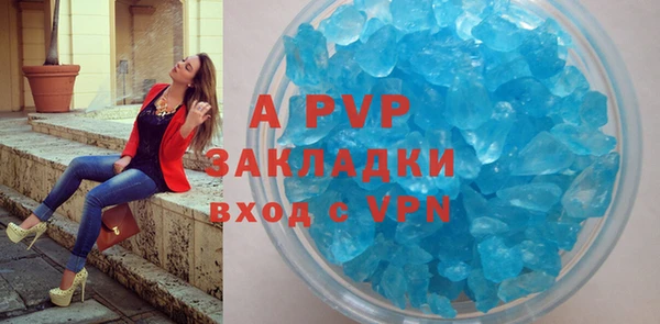 прущие крисы Кинешма