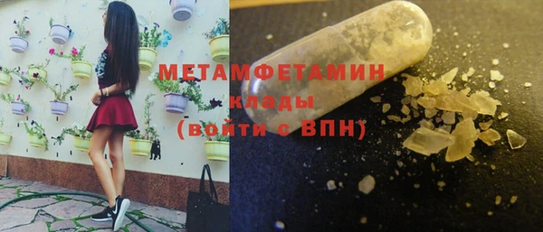 мескалин Козельск