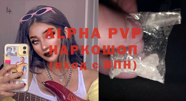 ALPHA-PVP Киренск