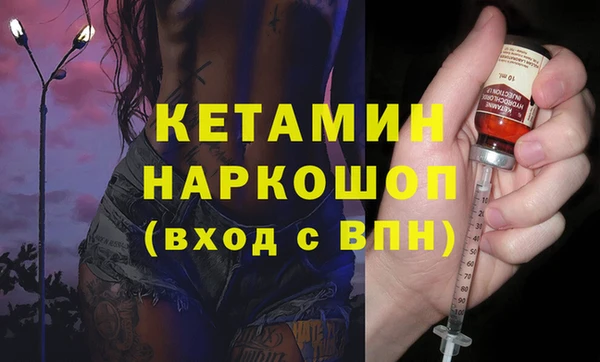 мескалин Козельск