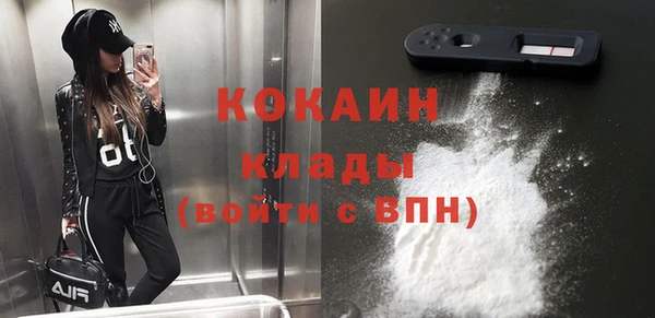 мескалин Козельск
