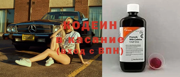 прущие крисы Кинешма