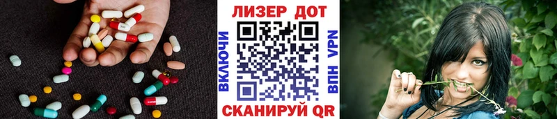 Купить где  Грязовец  LSD-25 экстази ecstasy 