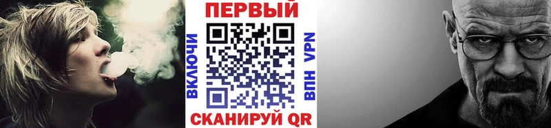 Метамфетамин Methamphetamine  Купить  Грязовец 