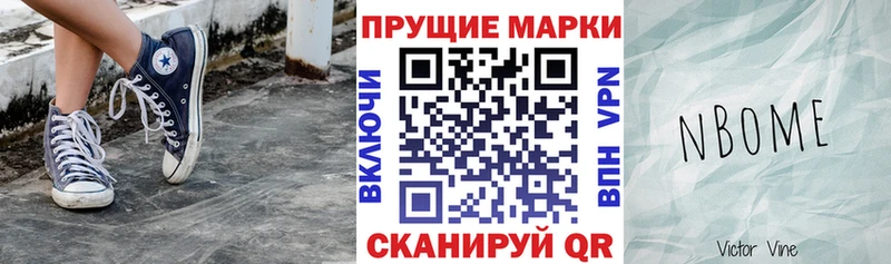 Купить где  Грязовец  Наркотические марки 1,8мг 