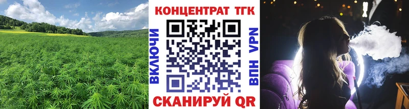 ТГК вейп с тгк  Купить  Грязовец 